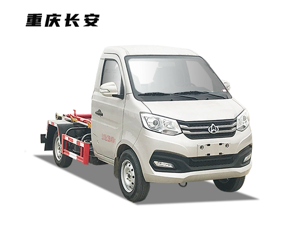 HDW5039ZXXS6車(chē)廂可卸式垃圾車(chē)（重慶長(zhǎng)安）