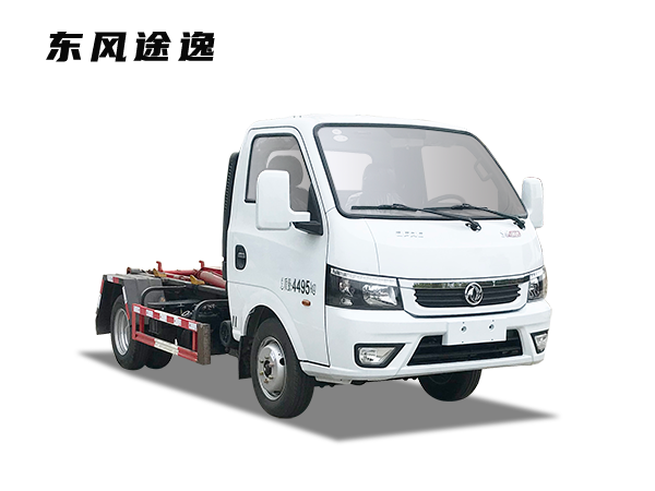 HDW5040ZXXEQ6車(chē)廂可卸式垃圾車(chē)（東風(fēng)途逸）